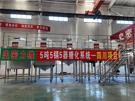 翁源精酿啤酒设备厂—10吨五锅五器糖化系统—东北项目